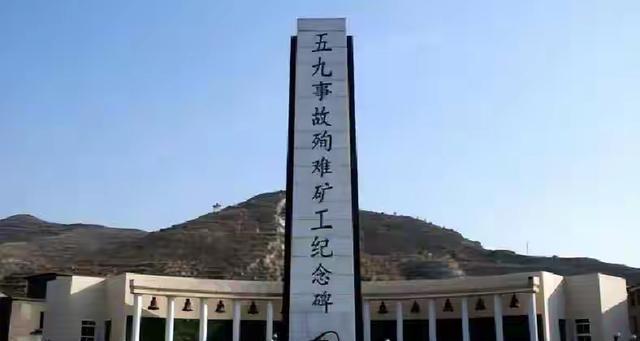 山西煤矿连环爆炸，684人全部遇难，为何隐瞒38年后才公众于世