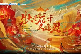 洛阳牡丹文化节，你逛吃我买单！图片