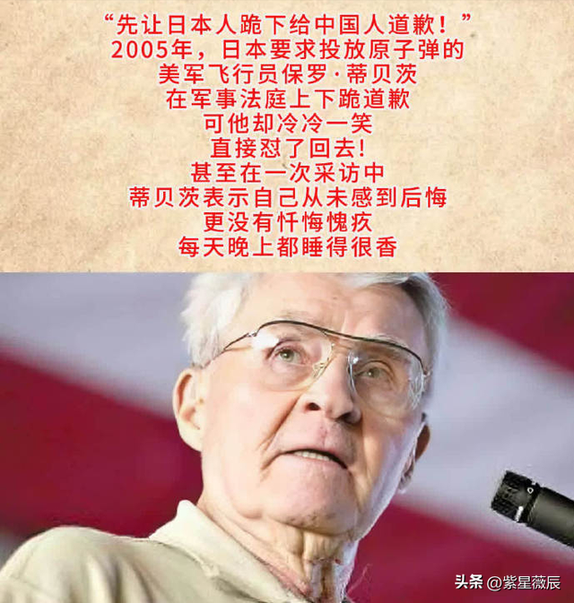 他一人杀20万日本人，日本让他道歉，他却说：你们向中国道歉了吗