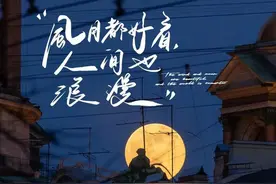 简短文案丨屠龙 炼金 看晚霞图片