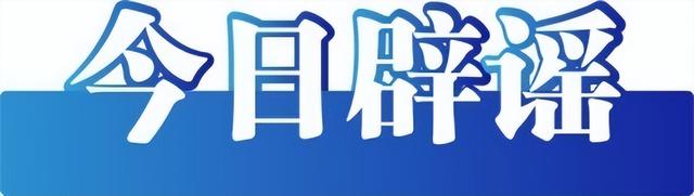 广东惠阳淡水河决堤？不实