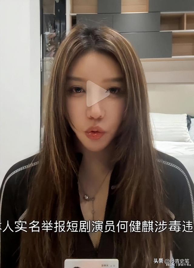 5天4个大瓜！涉毒、代孕	、偷税漏税、代言暴雷，郭晶晶也“遭殃”