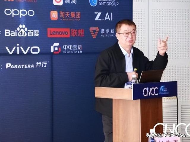 CNCC 2025“首届数字孪生技术-智能时代数字孪生的机遇与挑战”