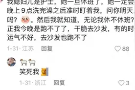 现在情侣之间暗语尺度都这么大了吗？:)图片