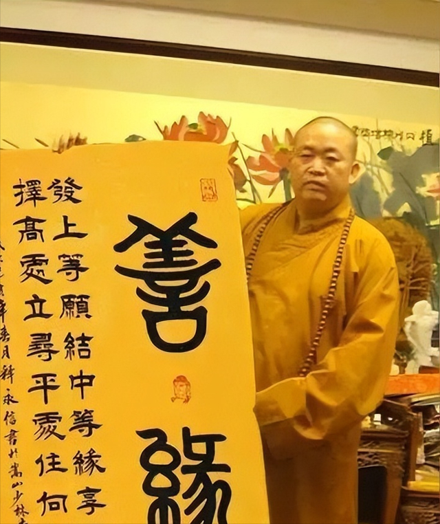 释永信倒台后，最大怨种现身！花5000万买的天价字画现200没人收