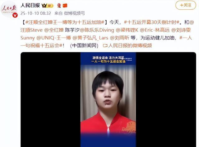 发胖退役风波不到一个月！被人民日报点名的全红婵，彻底打消舆论