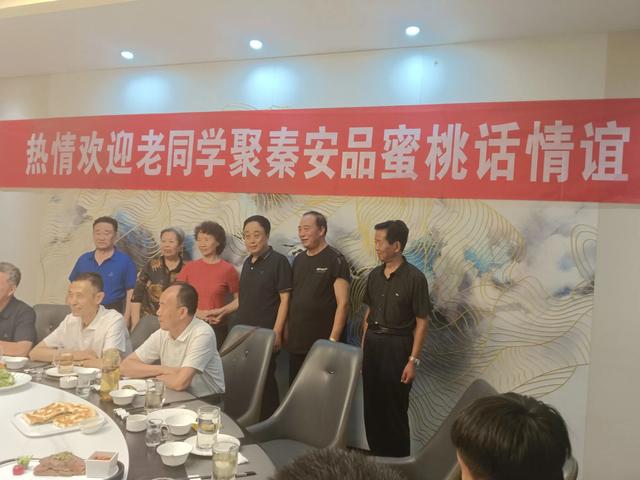 同学聚会秦安品蜜桃