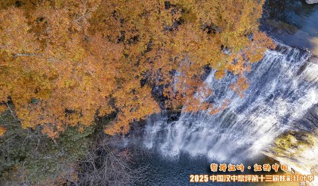 不让雨水留遗憾，黎坪景区诚邀您免费重游！