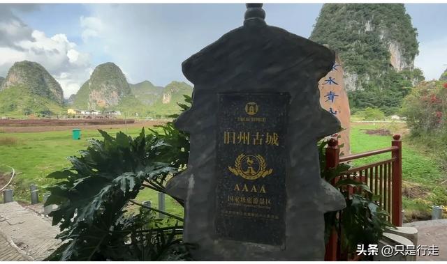 2025年广西百色、靖西自驾游