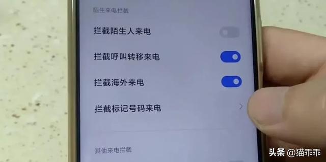 微信转账时，出现这四个字，一定要停止转款，即便是熟人也不行。