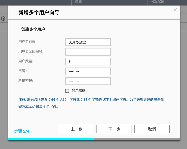 借力威联通Qu405丨小微公司低成本实现数据备份、同步和协作