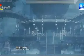 《封神》看过了吗？纣王的酒池肉林在哪里？来这里一探究竟图片