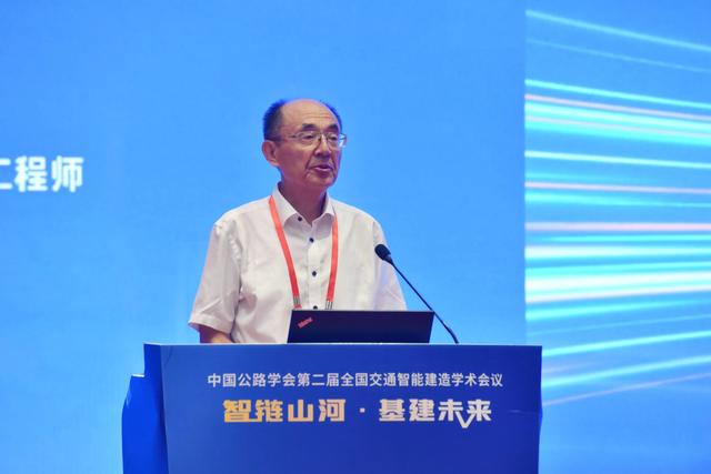 中国公路学会第二届全国交通智能建造学术会议在武汉隆重召开