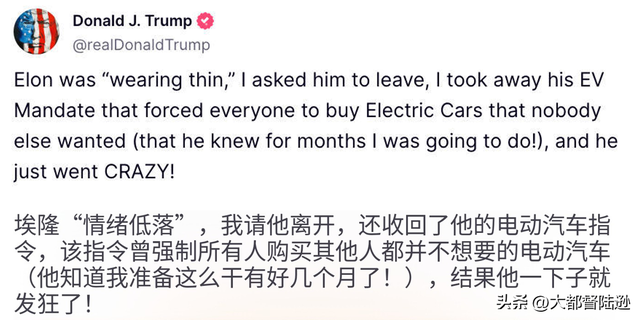 马斯克的下场将会怎样