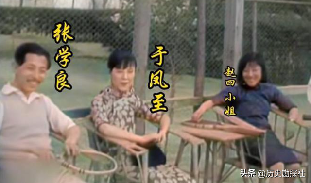 这才是于凤至的真实样貌，都看看吧，好多照片第一次见！