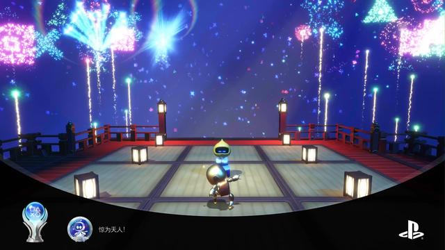 PS5【宇宙机器人2】全收集 全流程通关攻略