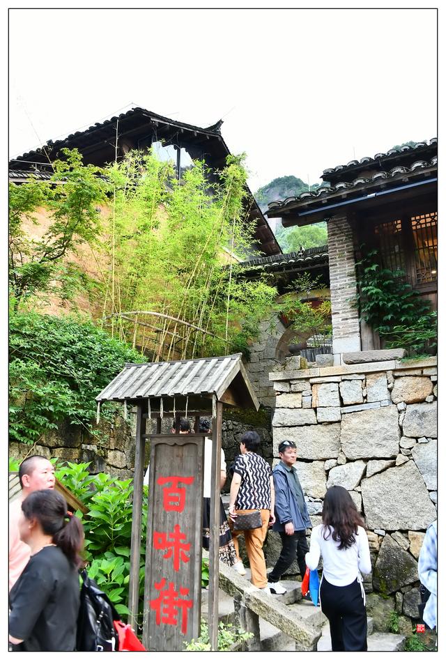 江西上饶望仙谷（二）