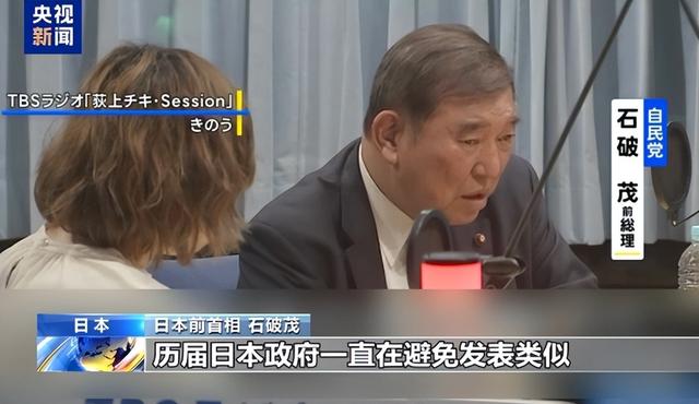 中国准备打一场反侵略战争，解放军发文，不会保证日本本土的安全