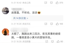 潍坊某高校女生军训跳舞未删减视频，属实有点刺激！图片