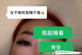 神回复：和crush的相处方式有多奇怪？好险差点就脱单了图片