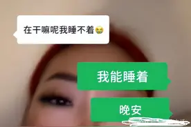 神回复：和crush的相处方式有多奇怪？好险差点就脱单了图片