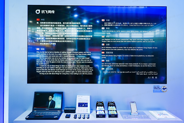 讯飞星火X1升级，复杂行业场景任务能力增强，持续解决行业刚需