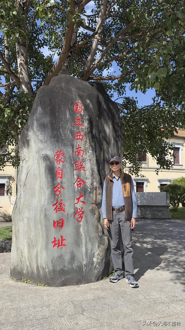 云南行·记·红河州篇之蒙自——历史与现代交融——州府特色鲜明！