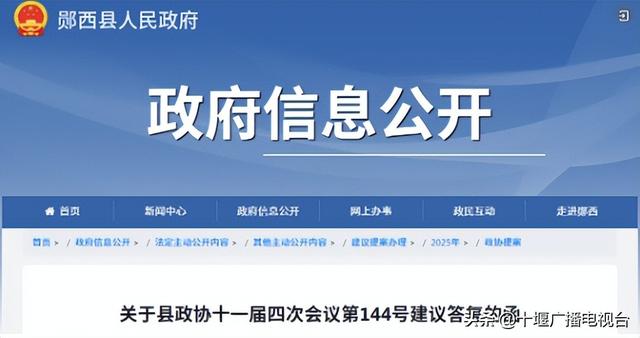 最新公示！十堰将新建一座机场，位置在这