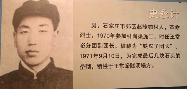刘建利:参观“引岗文化展览馆”随记