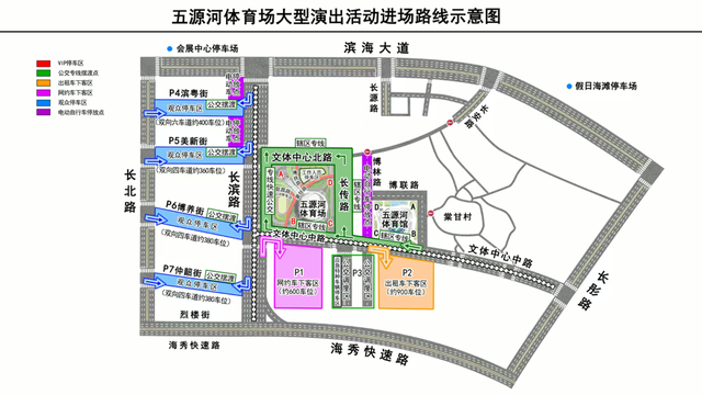 @“福来”们，请收下这份观演全攻略