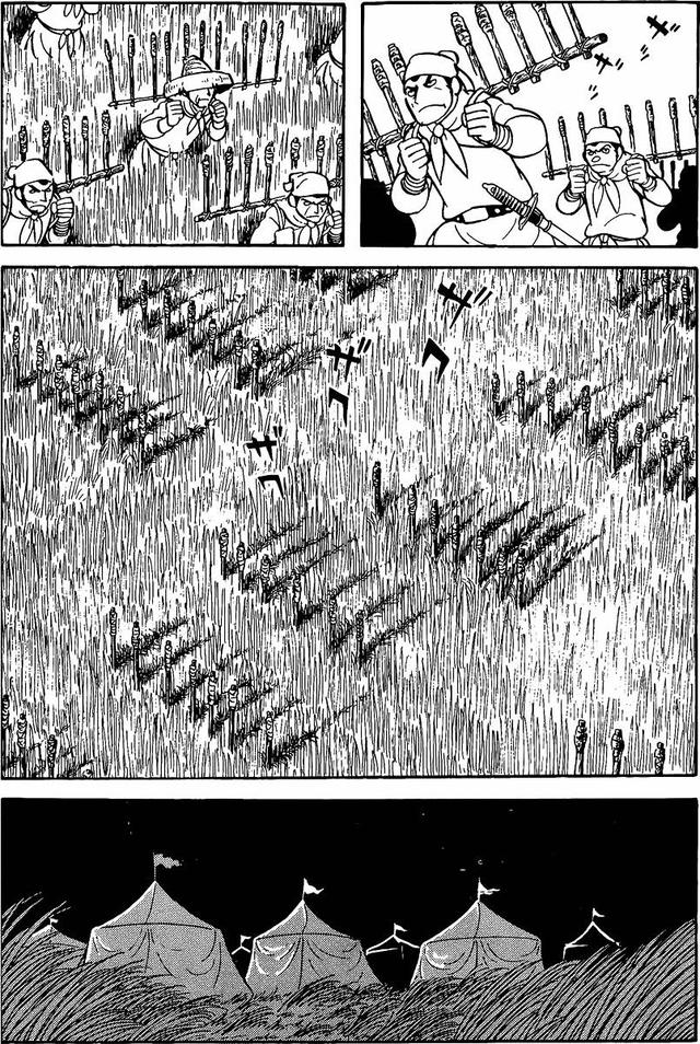漫画 欣赏 - 三国志 02