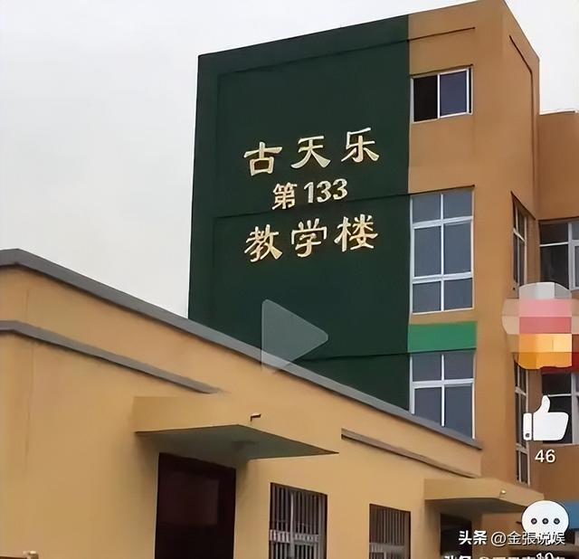 贪污上亿、假慈善？被实名举报的韩红，如今连坐椅子都成了"错"