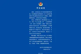 网红猫一杯一夜掉粉近30万，多平台账号被禁止关注、评论受限，2条造假视频仍未删除图片