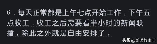 马上要进去了，需要注意点什么？网友：这你可问对人了
