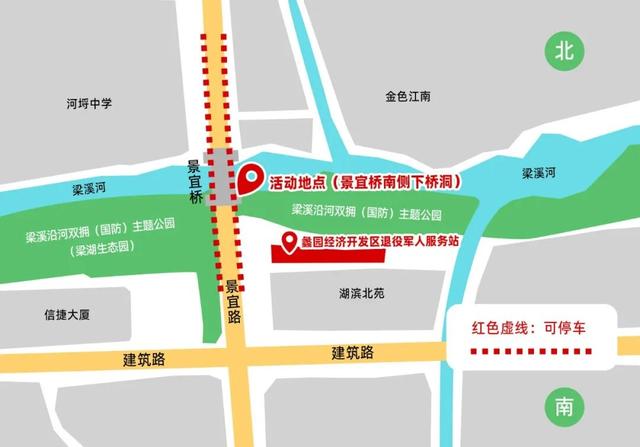 无锡新增一个免费主题公园！还有这些公园夏季可逛→