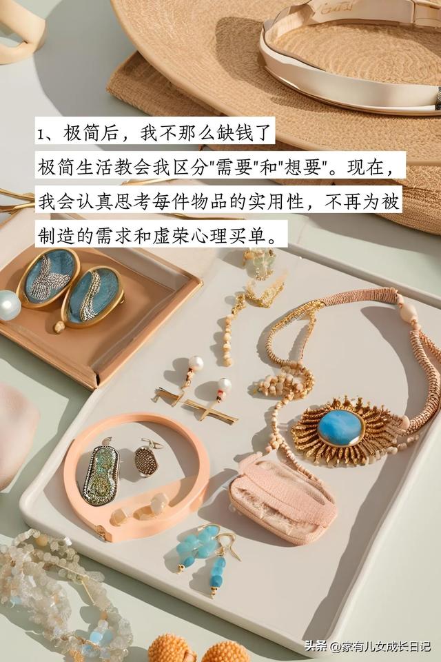 这5个方法让我衣服越买越少，却越穿越好！极简生活后的6个好处
