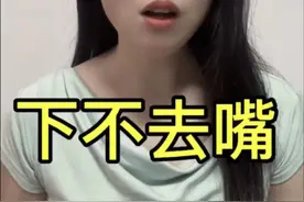 扎心！广东34岁女相亲嫌弃“矮丑男”下不去嘴！网友:马云帅吗？图片