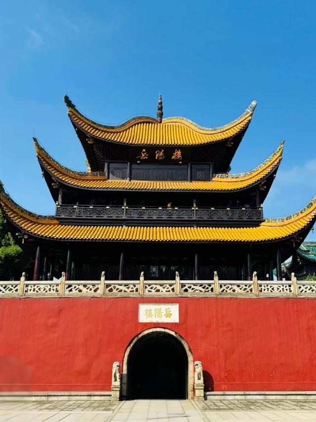 退休后每月逛一城，坐动车去岳阳慢慢逛，玩三五天很合适