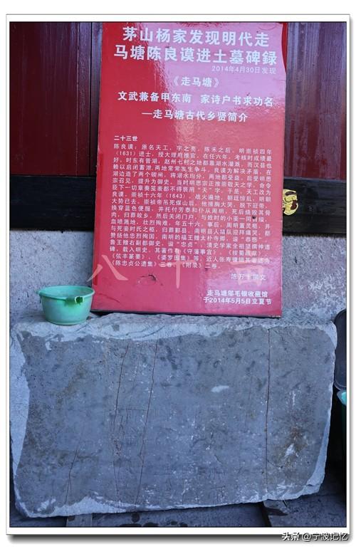 姜山古村行最后一站——“中国进士第一村”走马塘村（一）
