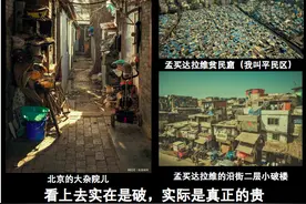 印度孟买达拉维（Dharavi），亚洲最大的贫民窟却住满了富豪图片