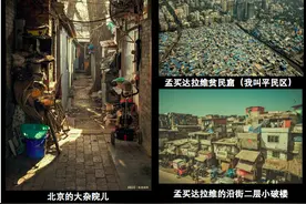 印度孟买达拉维（Dharavi），亚洲最大的贫民窟却住满了富豪图片
