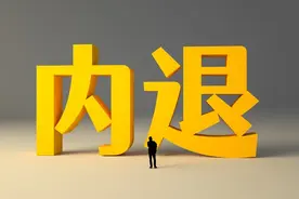 凭啥国企职工可以55退休领养老金？游离在制度之外吗？咋回事图片