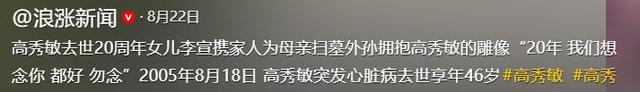 贪财又好色，德不配位的几位老艺术家，晚节不保一点都不冤