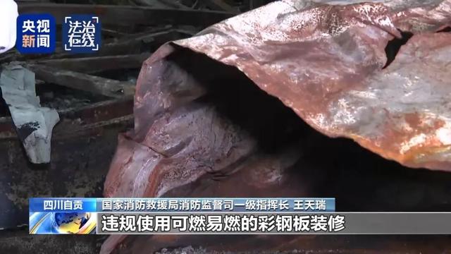 事发百货大楼，16死39伤！负1层突发大火，遇难者竟全部在5层，细节披露：事发时没有任何征兆