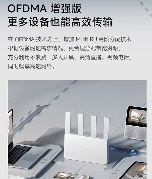 WiFi7是否值得跟风，入门级路由器与中高端差距多大