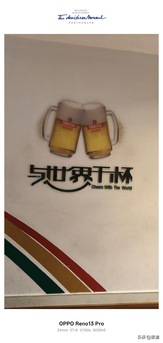 别了，青岛的雨