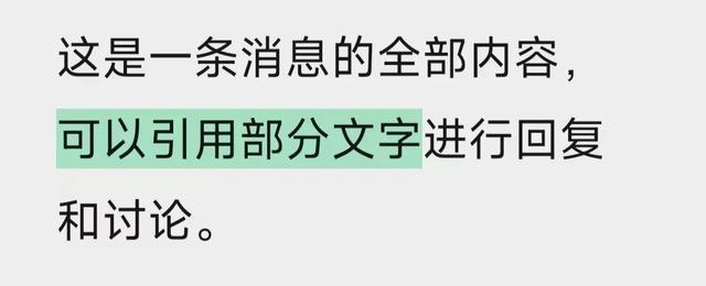 微信低调更新， 这次更好用了