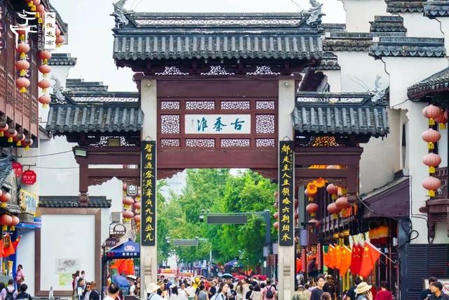 人文经济看秦淮｜串珠成链：空间以文化重构