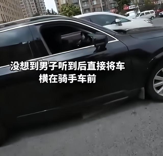 别车工装男是惯犯！身份曝光，知情人透更多内幕，判罚大快人心
