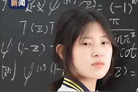 江苏中专女生姜萍爆红背后，她不仅是天才，更遇到了一位好的老师图片